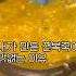 전복죽 맛 업그레이드 시키는 법 전복죽 전복죽끓이는법 전복죽레시피 맛있는전복죽 전복내장활용법 전복내장