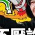 李克強又唱反調了 習近平害怕 孤家寡人 埃及重大火車相撞事故 美挺台三大動作 北京著急 共和黨將消失 拜登佩洛西如是說 龍捲風7次襲擊 喬州如戰區 人性中的善 李沐陽 新聞看點03 27