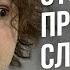история моей личной жизни