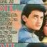 Dil Movie All Song Aamir Khan Madhuri Dixit