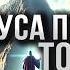 История Пророков 41 Как Аллах даровал Мусе Тору Таурат Шейх Набиль аль Авады