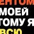 Моя жена пошла на свидание с моим клиентом вопреки моей воле Истории предательства с ВК