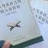 Таҷвиди навин дар Wildberries Tajikistan қуръон таҷвид тачвид