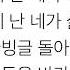 아이유 アイユー 어젯밤 이야기 LAST NIGHT STORY LYRICS 가사 한국어