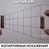 Почему ваши мечты остаются мечтами мозг психология психосоматика когнитивнаяпсихология разум