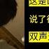 女性向 给你讲道理的傻子男友 女性向ASMR 声控男友