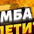 США смеются над Россией ядерных страшилок уже никто не боится
