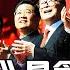 贪官们在 零容忍 中很会表演 中纪委这一届没有作为 真正大腐败在政治大家族 没有一个被查 官员问责机制 政治团伙不是罪 中国研究院 第668期