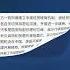 商务部回应中美经贸会谈联合声明 中美取消91 的关税