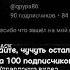 ЧУЧУТЬ ТРЕК QMIIR OIIA эдит мем Qmiit Qmiir