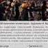 Революция и Гражданская война на национальных окраинах