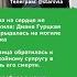 Рана на сердце не зажила Диана Гурцкая разрыдалась на могиле мужа