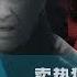卖热狗的造反了 瓦格纳兵变震动中俄联手抗美战略 亚洲很想聊