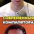 Особенности создания ремастеров старых игр Как Делают Игры