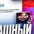 НЕ СМОТРИ ЭТОТ ВИДОС В 12 НОЧИ разоблачение ВИРУСНЫХ ПРОГРАММ