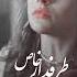 وای کراش زدم رو گلجمال
