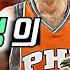 삼국지 제갈량이 NBA에 스티브 내쉬 스토리 完