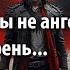 Нейросеть Suno спела свою версию песни А мы не ангелы парень текст Алексей Пономарёв