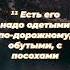 Исход 12 9 12 ИПБ им Кулакова Sda Voskhozhdenie Shorts книги библия пасха христосвоскрес