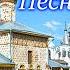 Лучшие Православные Песни 2022 Красивые церковные песнопения всех времен 2022
