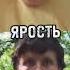 БОМЖ ОЛЕГ Vs ПИВХАЛК Shortsvideo батл Lavrensem топ