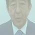 安倍 台灣有事即日美同盟有事 喊話習近平勿冒險進犯 20211201 公視晚間新聞
