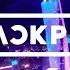 AESPA X BLACKPINK X K DA X ITZY Savage DDU DU More Mafia In The Morning Mashup 15 Songs