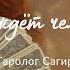 что ждёт человечество Shorts