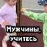 Это безумно мило дочка папа семейныйюмор
