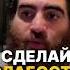 ЧТО НУЖНО ДЛЯ ДОСТИЖЕНИЯ УСПЕХА арсенмаркарян психология мотивация работа сила труд база