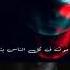 عمار حسني