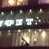 Московский вокзал Нижний Новгород