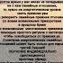 Чтобы разрушить долгое одиночество нужно снять венец безбрачия брачные узы прошлого