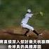 樂天桃猿釋出名單 名人趣談