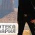 Заколебал ты