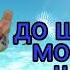 Хочи мирзо хамхобаги бо зани худ