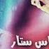 اوراس ستار الكارثيه فيديو كليب حصريا 2019 Oras Sattar Al Karetheyah Official Music Video