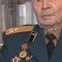 Воспоминания ветеранов о Великой Отечественной войне