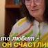 Кто любит тот счастлив маринатаргакова любовь отношения семья материнство ребенок счастье