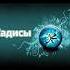 Фитна Даджаля будет самым большим искушением с момента