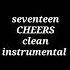 Seventeen Cheers Clean Instrumental