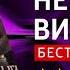 ЧТО ПОЧИТАТЬ Неисправимый А Салиева и А Пырченкова Книга онлайн скачать