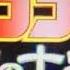 Time After Time 花舞う街で