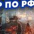 9 минут назад ВСУ ударили КОМАНДОВАНИЕ войск РФ Обнулили ОФИЦЕРОВ Ядерку Путина ПРИХЛОПНУЛИ