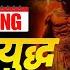 Reasoning Logic Yudh 1 RRB NTPC UnderGraduate Level 2025 New Pattern Based Papers By Akash Sir