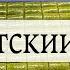 Египетский базар Стамбула Учим торговаться Немного истории