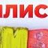 Заставка нон стопа Плейлист под оливье Муз ТВ зима 2023 2024