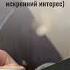 КАК СТАТЬ ИНТЕРЕСНЫМ СОБЕСЕДНИКОМ ПРАВИЛО 70 30 КОТОРОЕ РАБОТАЕТ