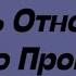 РЫБЫ Любовь отношения таро июнь 2023 год Гороскоп любовный
