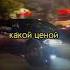 Плывёт конвой Shorts музыка